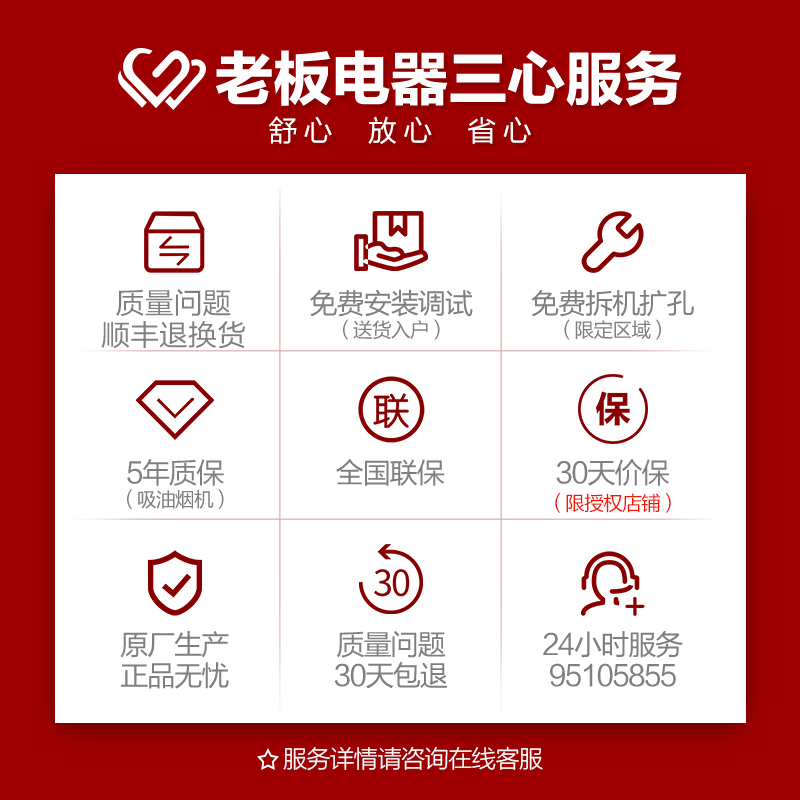 老板欧奕专卖店老板67A5H油烟机顶吸家用电器吸抽排脱牌式欧大吸力厨房烟机2