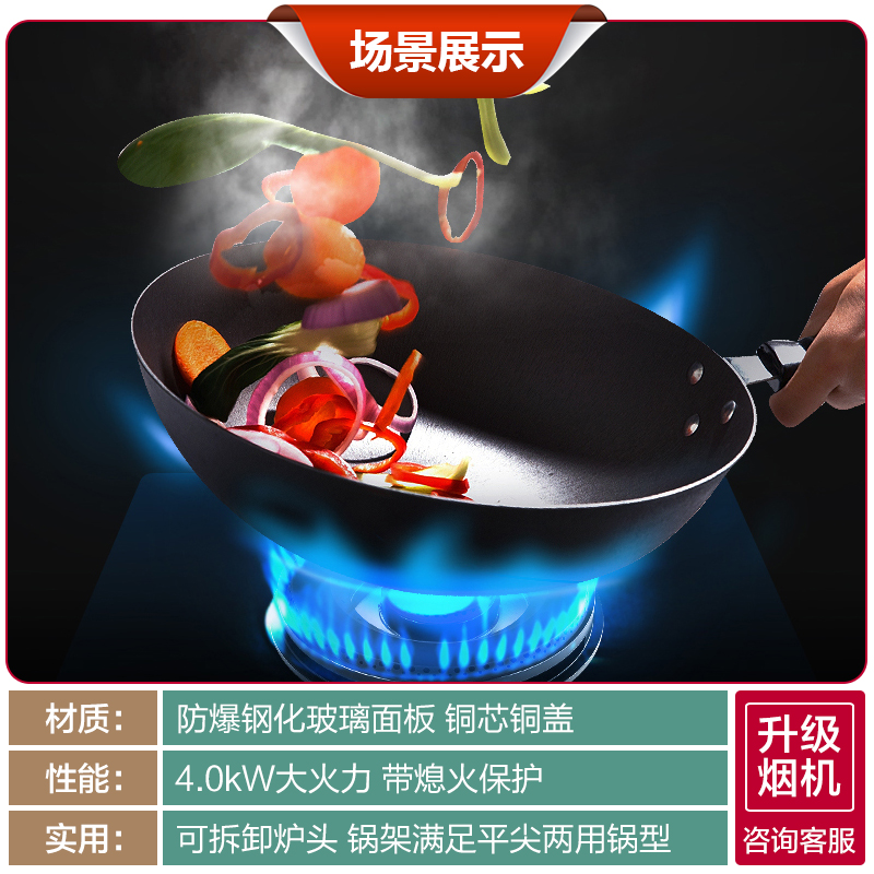 老板欧奕专卖店老板30B3燃气灶煤气灶双灶家用台式猛火灶天然气灶液化气灶煤气炉1