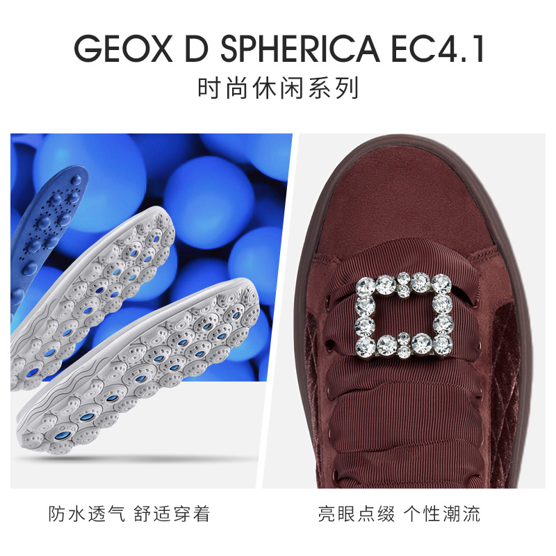 GEOX杰欧适女鞋潮流舒适拼色圆头休闲鞋SPHERICA D36TCF - 图3