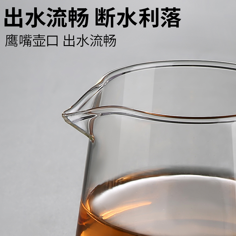 茶具套装家用玻璃功夫茶具套装轻奢高档办公室会客泡茶具一人一色 - 图2