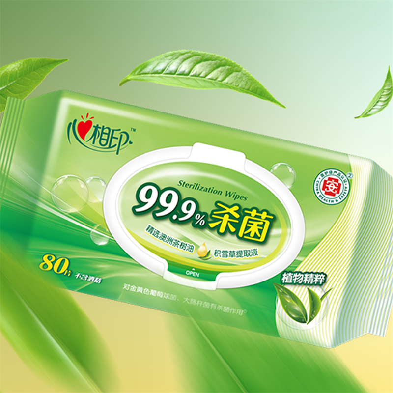 心相印卫生湿巾80片杀菌消毒清洁成人儿童婴儿湿纸巾家用3包240抽
