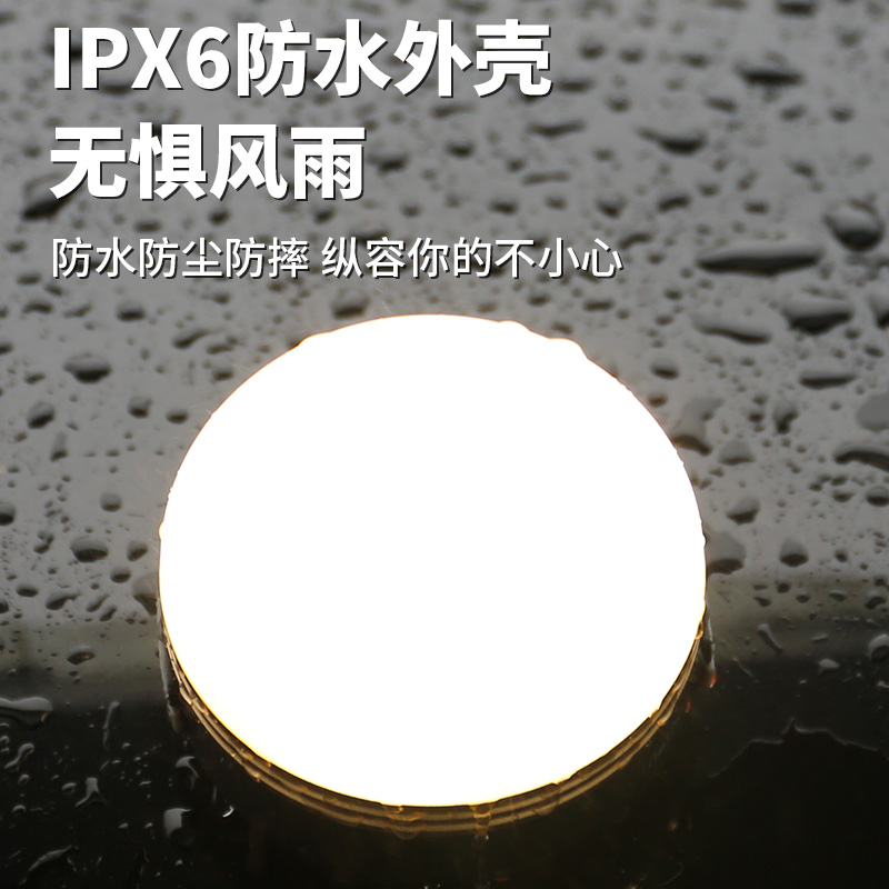 烤客 帐篷灯露营灯可充电led超亮户外照明灯应急灯挂式地摊灯