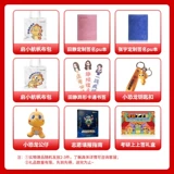 Qihang Education Zhang Yu 2026