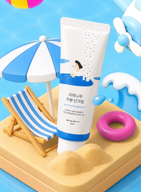 柔恩莱白桦树防晒霜SPF50+清爽