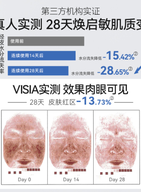 韩国zeroid姿露得面霜保湿滋润补水控油舒缓温和无刺激敏感肌适用