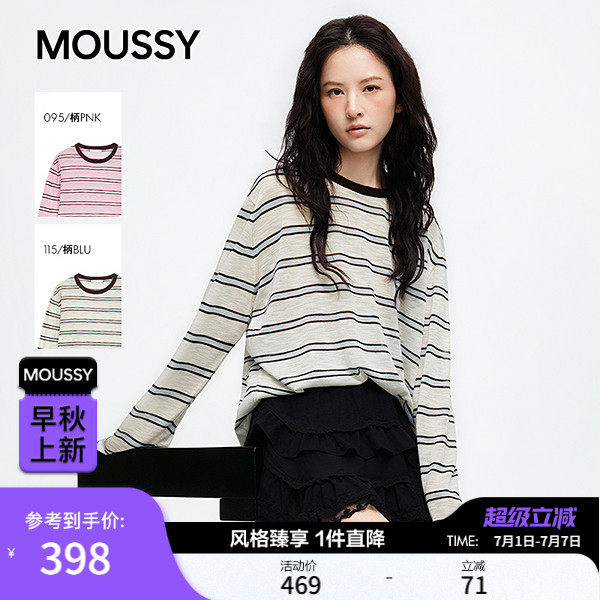 MOUSSY 2026夏季新品复古风条纹撞色休闲长袖T恤女028JSC90-1090