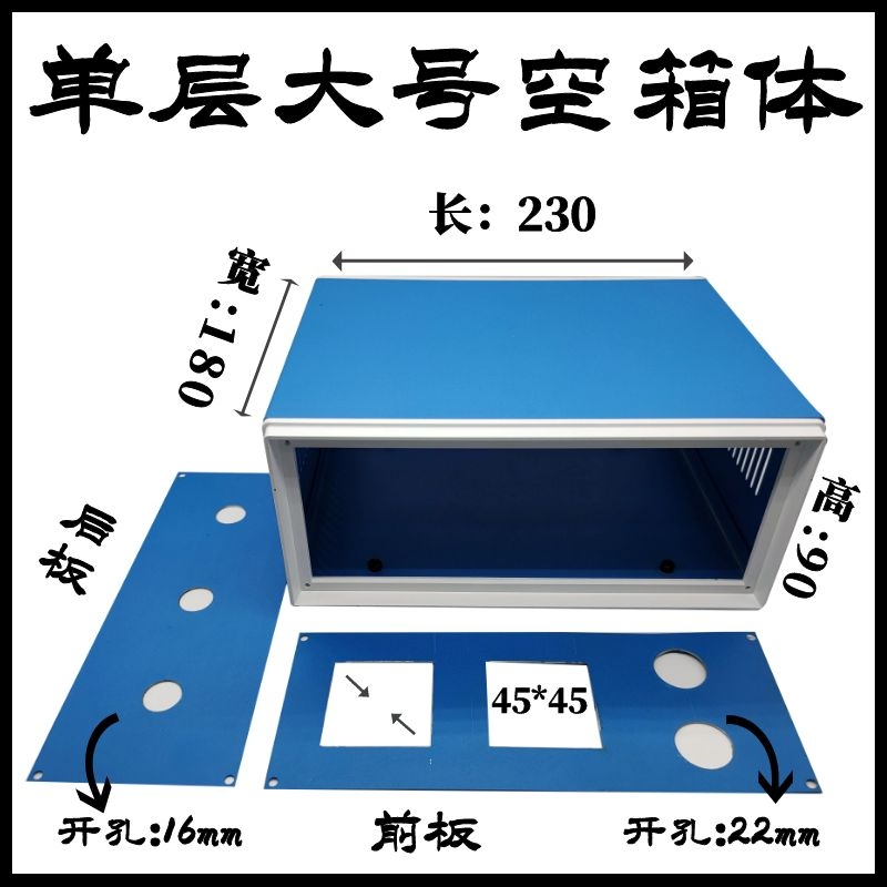 小型温控器专用配电箱恒温温度控制器箱体加热电箱外壳开孔可定制