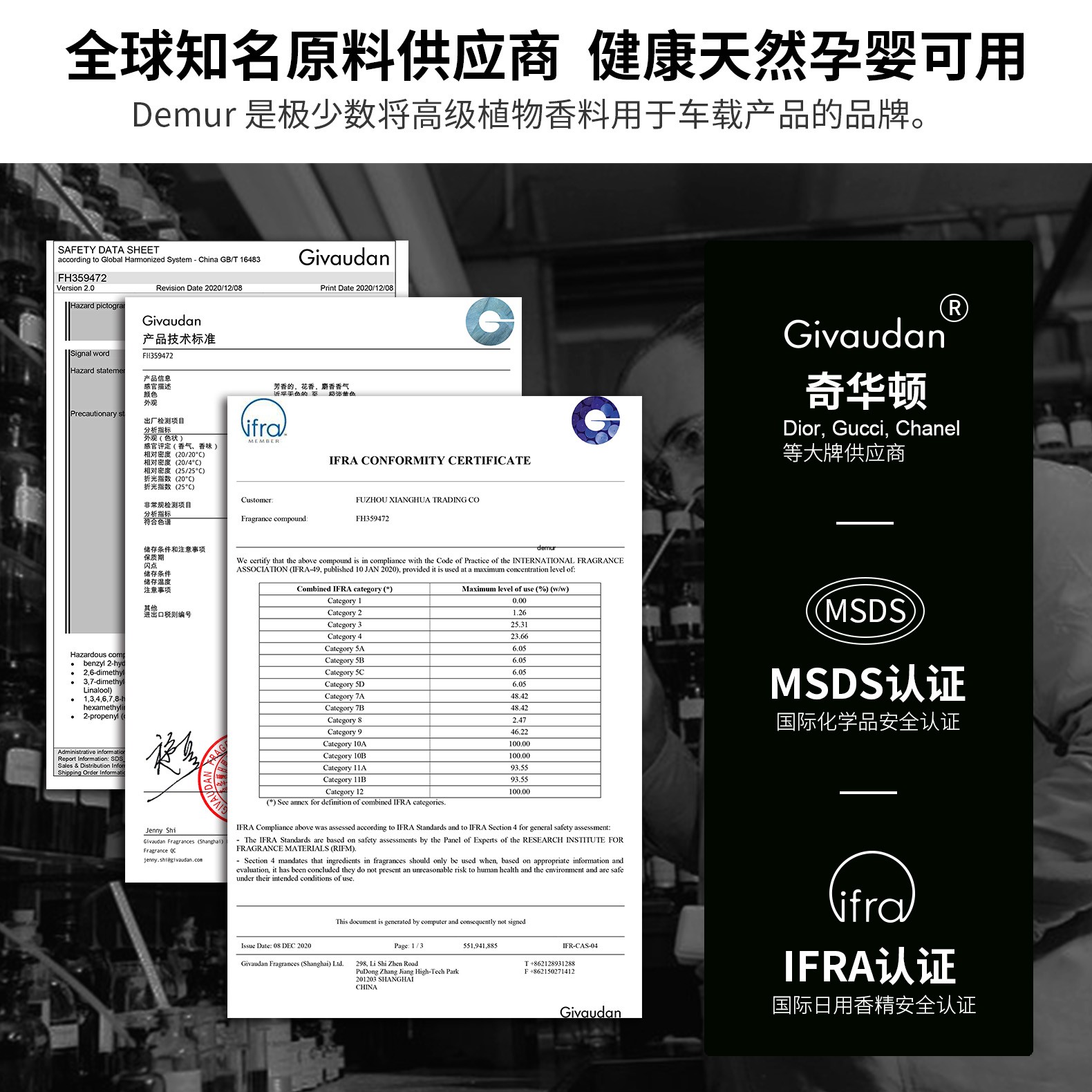 车载香水香薰汽车内饰用品车内出风口隐藏式固体香氛得目暗中观察