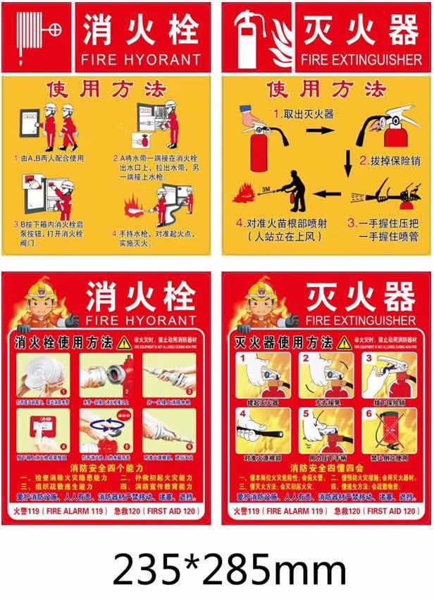 安全出口标识PVC消防通道指示牌疏散夜光标牌荧光箭头墙贴指示灯 - 图3