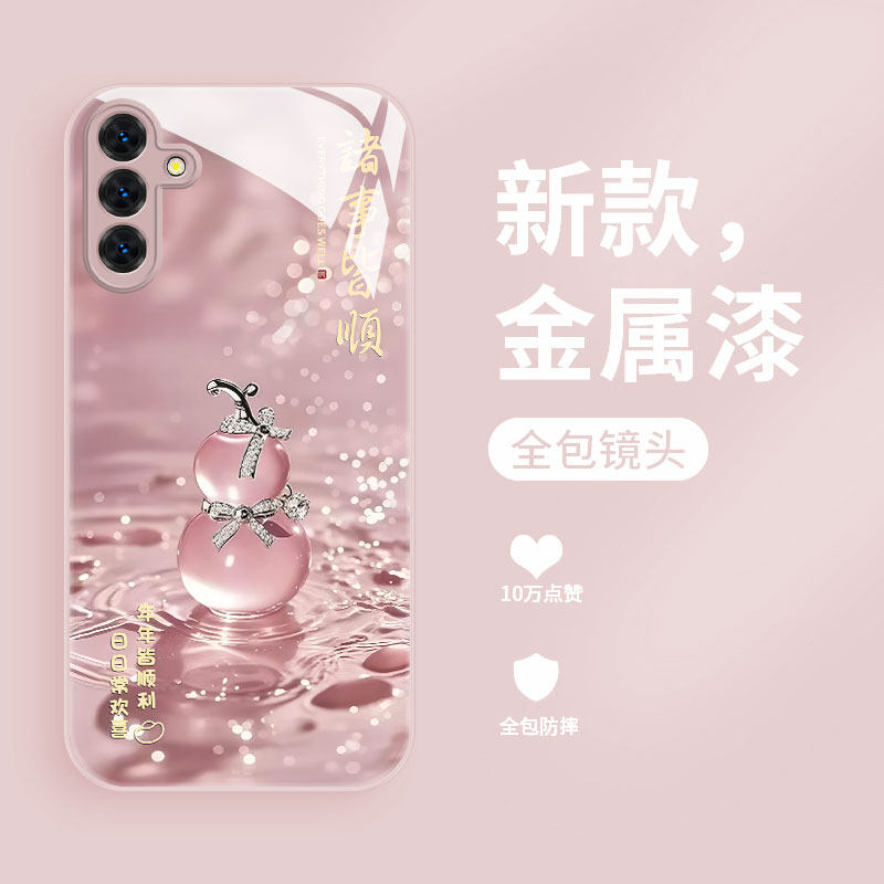 适用于三星S25手机壳新款GALAXYS24Fe钢化玻璃保护套S23+镜头全包s22ultra防摔硬壳十plus男女生Samsung葫芦,淘宝优惠券,粉丝福利购,淘宝优惠卷