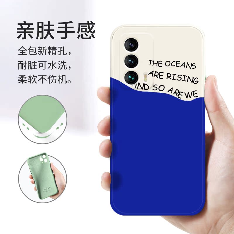 bigpig旗舰店魅族18pro手机壳海平面液态硅胶魅族18x全包镜头保护魅族18男女款pr0新款防摔5G克莱因蓝por软套1