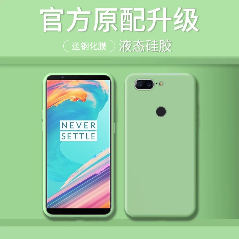 bigpig旗舰店一加5手机壳液态硅胶网红女款oneplus个性创意保护套全包防摔1+5t外壳男潮简约ins风纯色一加五软套超薄原装0