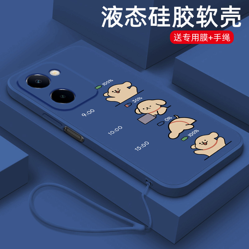 适用于vivoy78手机壳vivoy78m外壳保护套vivo丫78软壳简约可爱上班狗狗耐脏液态硅胶男女直边vivoy78m手机壳