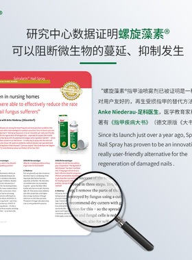 ilon宜珑指甲喷雾指甲养护甲板增厚黄甲 空脆净软养甲液油