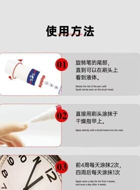 德国正品SOS指甲护理笔原装进口软化甲面提亮光泽手足日常养护4ml