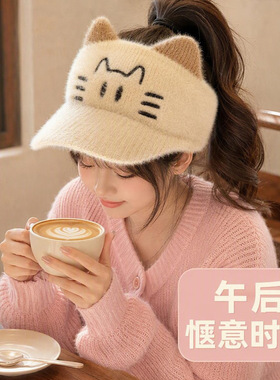 冬季立体猫耳刺绣空顶毛线帽女款