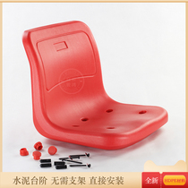 Large number penetrating four holes Gymnasium See bench chair with car Hanging Plastic Marine Speedboat Chair Swimming Basket Ball Gallery Chair Face