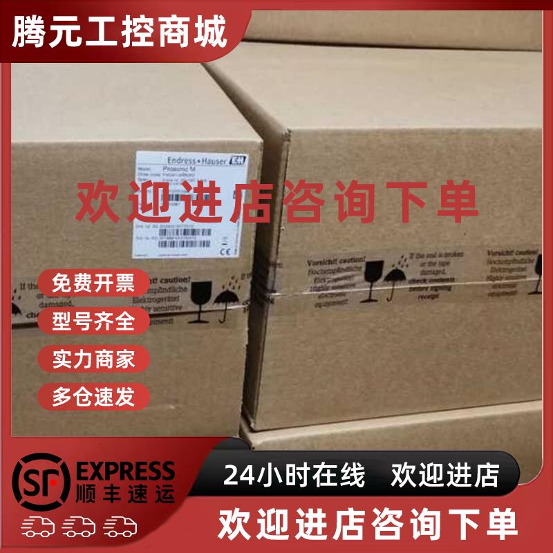 议价一体化超声波物位计FMU41-ARB2A2液位计ANB2A2 AND1A2德国E+ - 图0