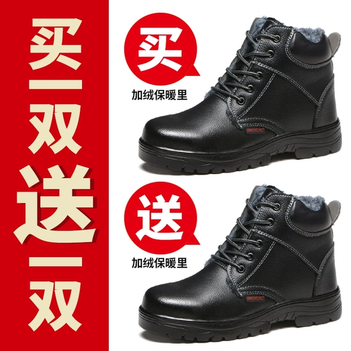 Высококачественные трудовые туфли мужская летняя электростатическая, дышащая, устойчивая к износу стальной стальной бату против