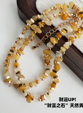 石头项链女碎石天然原石手链叠戴