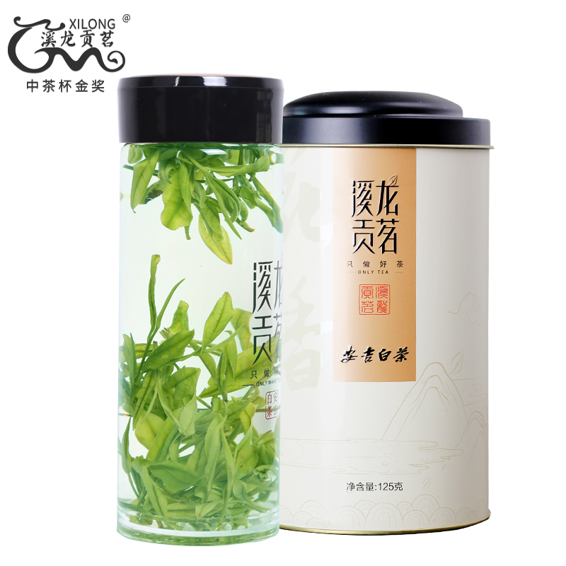 正宗安吉白茶2023年新茶雨前一级珍稀白茶茶叶绿茶高山云雾茶250g - 图2