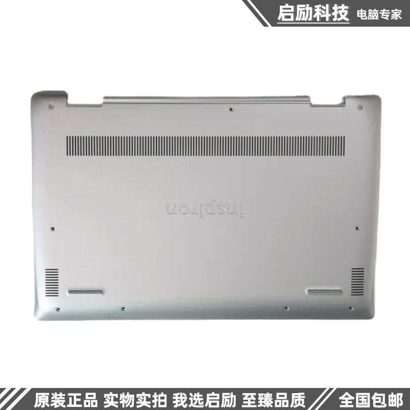 Dell/戴尔Inspiron 灵越 5000 5490 5498 A壳B壳 C壳键盘 D壳外壳 - 图3