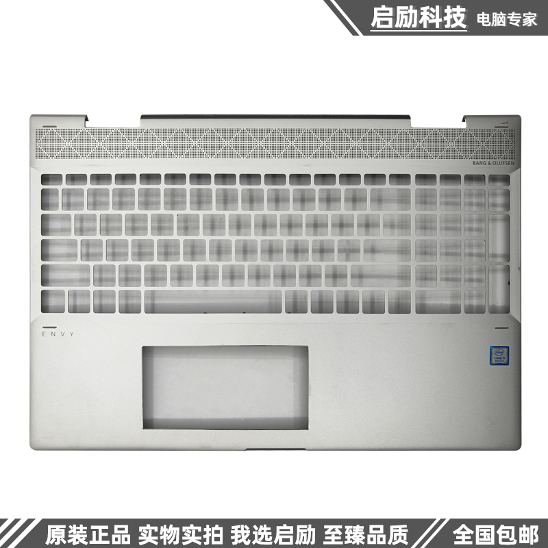 HP惠普 ENVY15 X360 15-CN 15M-CN CP TPN-W134 C壳键盘 D壳 外壳,淘宝优惠券,粉丝福利购,淘宝优惠卷
