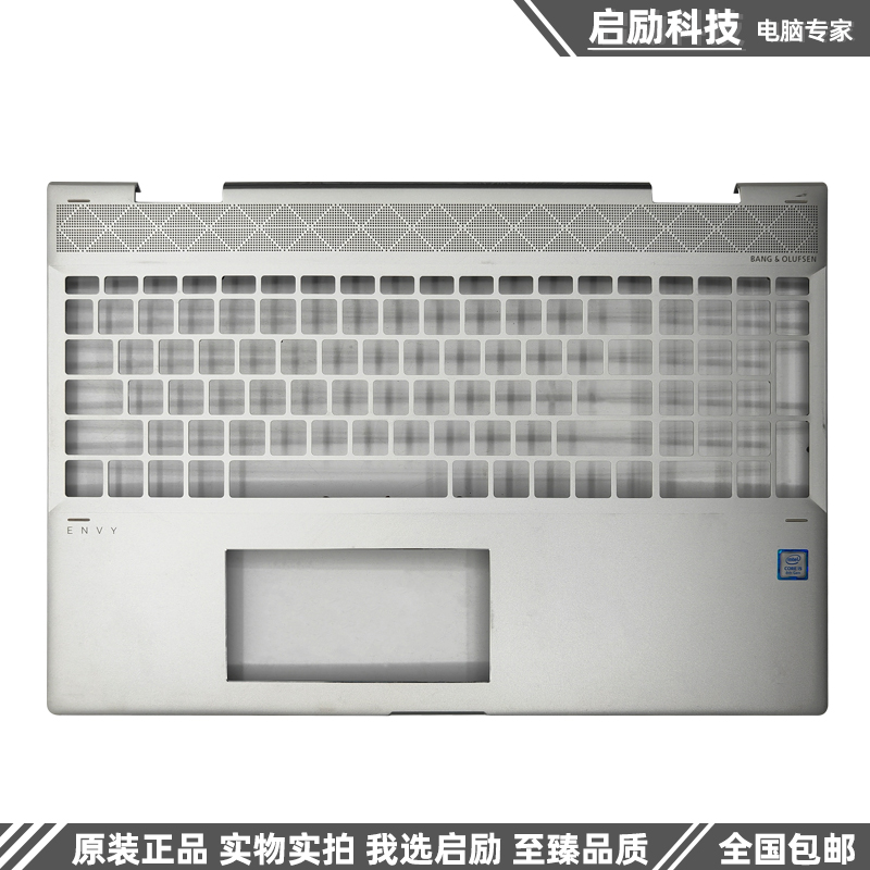 HP惠普 ENVY15 X360 15-CN 15M-CN CP TPN-W134 C壳键盘总成 外壳 - 图0