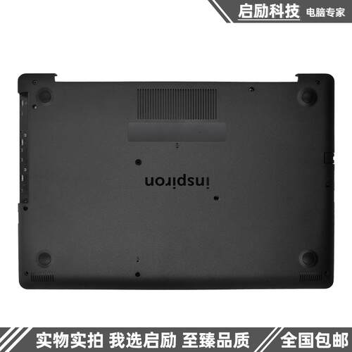 Dell戴尔 灵越inspiron 3580 3582 3583 A壳B壳 C壳键盘 D壳外壳 - 图3