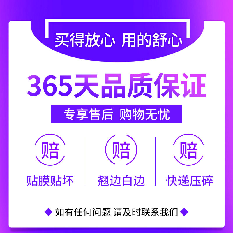 联想z2pro水凝膜zukz2pro钢化高清软膜全屏覆盖z2手机膜高清原装 - 图3