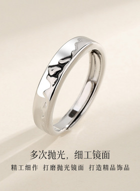 ｛山盟海誓情侣戒指｝男女异地恋礼物时尚清新巫山沧海开口对戒