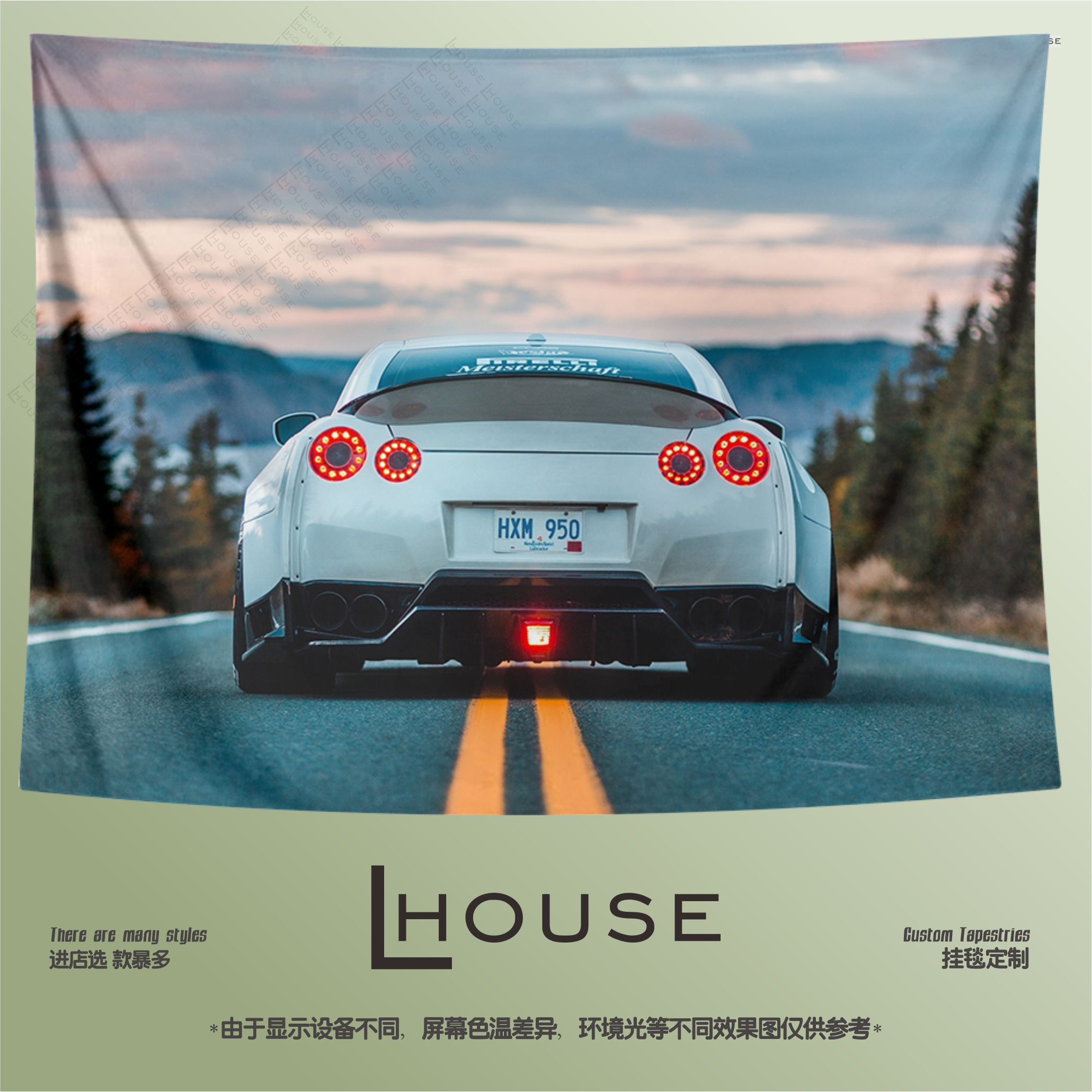 Gtr车海报 新人首单立减十元 21年7月 淘宝海外