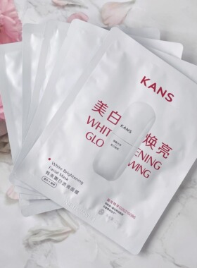 韩束白蛮腰面膜嫩白透亮补水