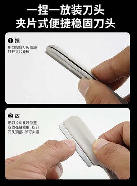 防刮伤修脸刀片修眉刀片刮胡刀刮毛刀全身可用