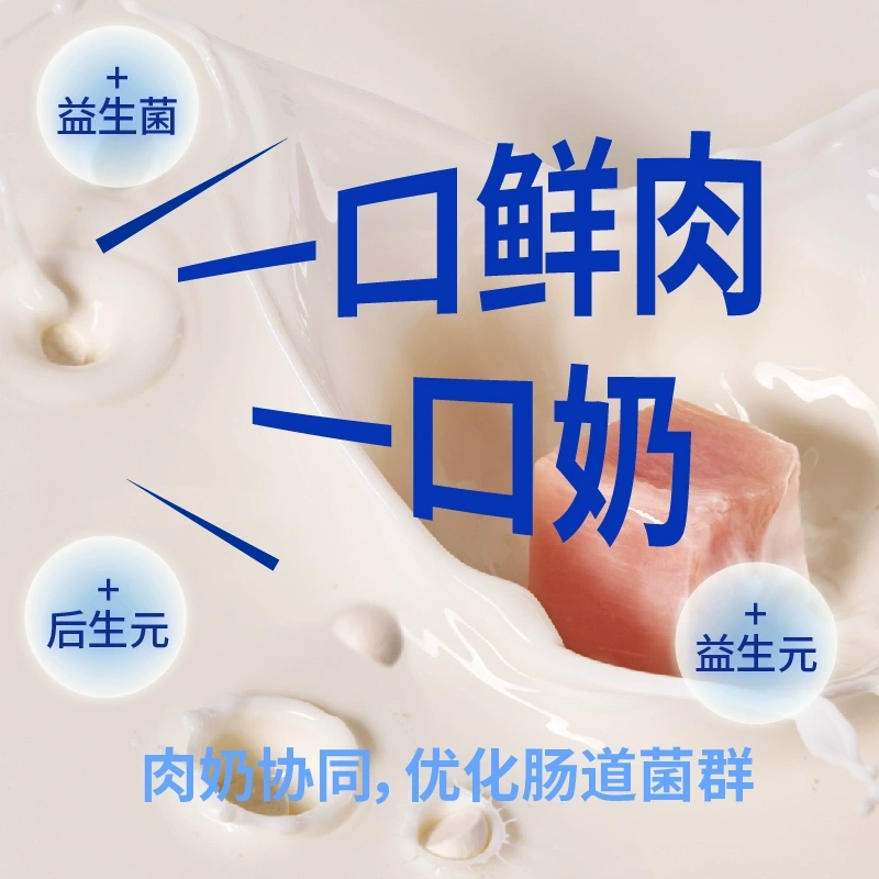 【重磅新品】蓝氏超能奶盾猫粮全价低温烘焙乳鸽鲜肉奶糕幼猫试吃,淘宝优惠券,粉丝福利购,淘宝优惠卷