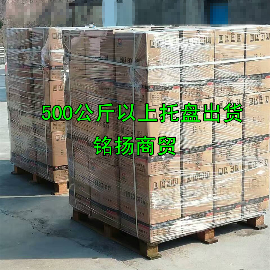 长征化工分散艳蓝2BLN100%56号艳兰E-4R艳蓝低温加弹化纤高纤染色 - 图2