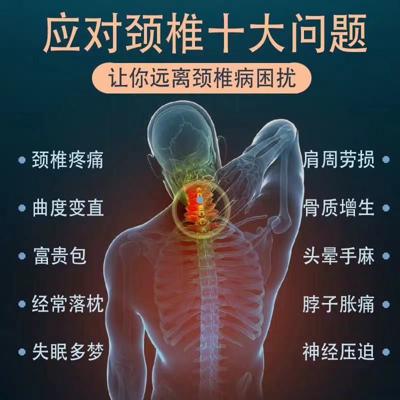 艾草消除贴膏颈椎矫正器鼓包神器肩颈贴疏通颈部正品 - 图1