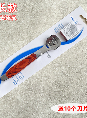 美甲工具修脚刀去死皮削老茧神器磨脚后跟家用刮脚底搓脚皮刨刀
