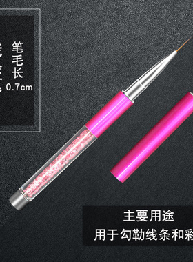 专业极细彩绘全套美甲拉线笔