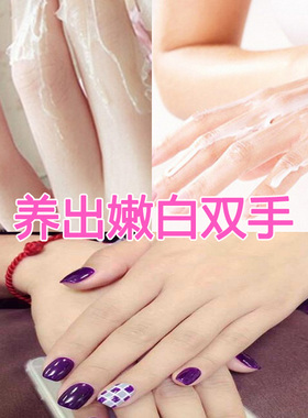美容巴拿芬手蜡 配合蜡疗机使用滋润美白美容手腊蜡专用手蜡 蜡块