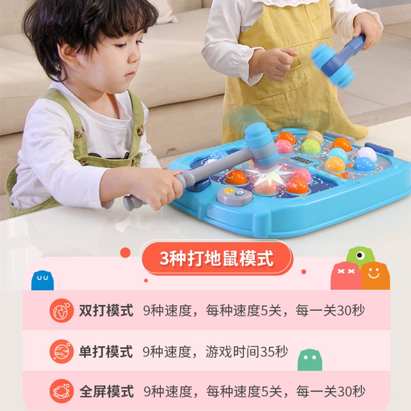 五星儿童抖音网红双人对战益智玩具 先妍母婴儿童桌面游戏类