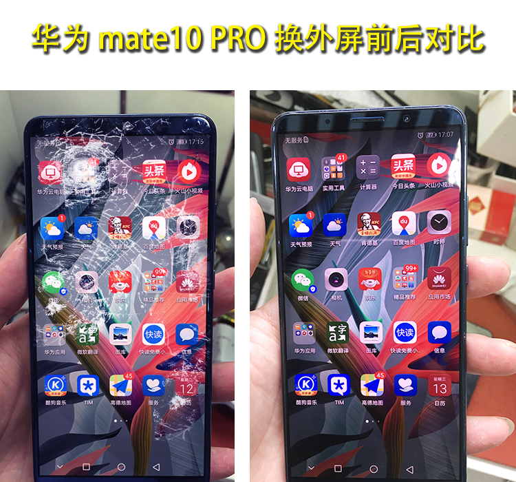 华为荣耀30S V30 V20 20S PRO 青春版换屏幕维修总成外屏玻璃碎屏 - 图1