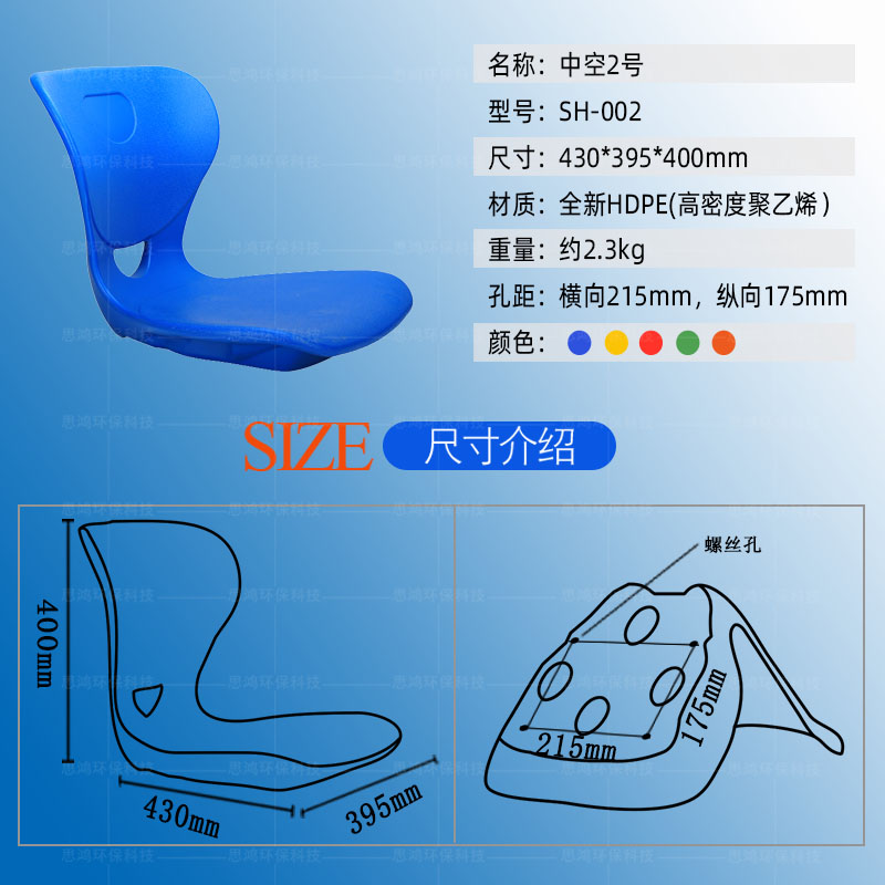 艺术型饭堂餐桌户外看台座椅中空吹塑椅面塑料凳面体育馆游泳馆椅 - 图2