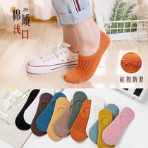 Socks Children Han Edition Short Socks Cotton Socks Light Mouth Cute Days Invisible Socks Women Socks Summer Thin boat Sox Tide