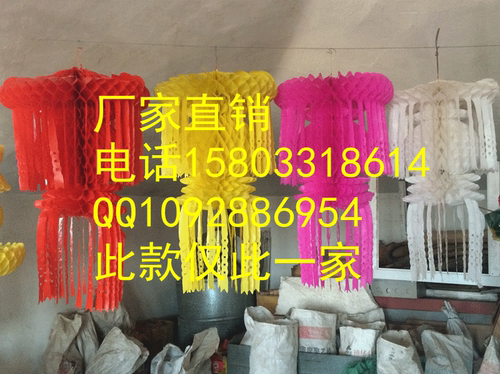 清明节 塑纸灯笼挂清挂社 上坟灯笼 白灯笼坟飘 白事灯笼扫墓 - 图0