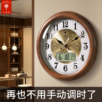 Arctic Star Hung Clock Living Room Home Fashion Clock Hanging Wall Solid Wood New Chinese Style Atmospheric Hanging Watch Eu Type Airwave Timepiece