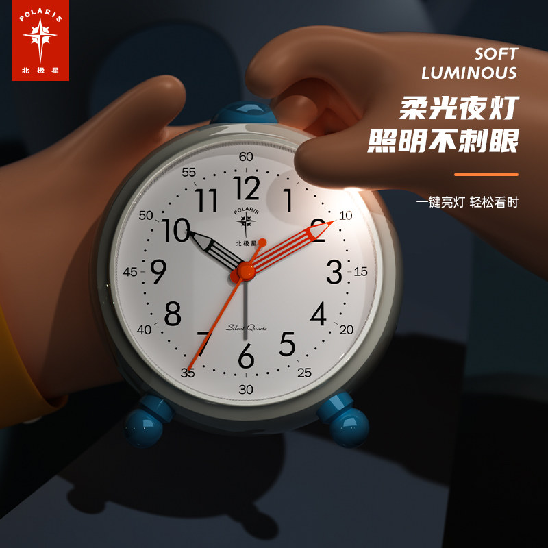  北极星百木一品闹钟/投影钟