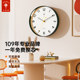 Polaris Modern Simple Quartz Wall Clock