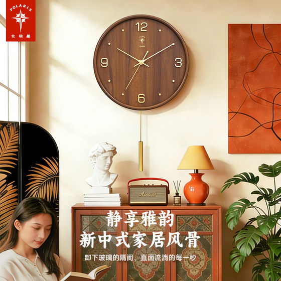 Polaris Solid Wood Middle Antique Pendulum Clock Silent and On Time