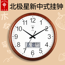 Arctic Star clock hanging clock Living room hanging table Electronic calendar mute clock New Chinese home free of stiletto quartz clock